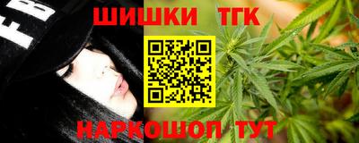 марки lsd Бугуруслан