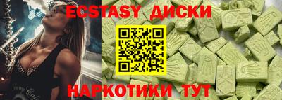 марки lsd Бугуруслан