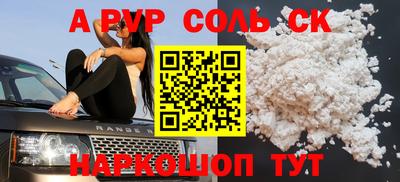 ешки Будённовск