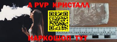 ешки Будённовск