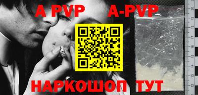 ешки Будённовск