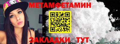 кокс Балаково