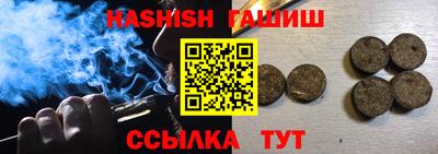 ешки Будённовск