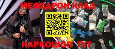 амфетамин Балашиха