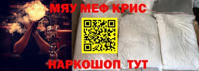 ешки Будённовск