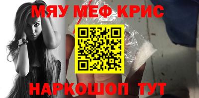 каннабис Волжский