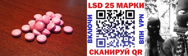 купить наркотики цена Вичуга Лсд 25 экстази кислота