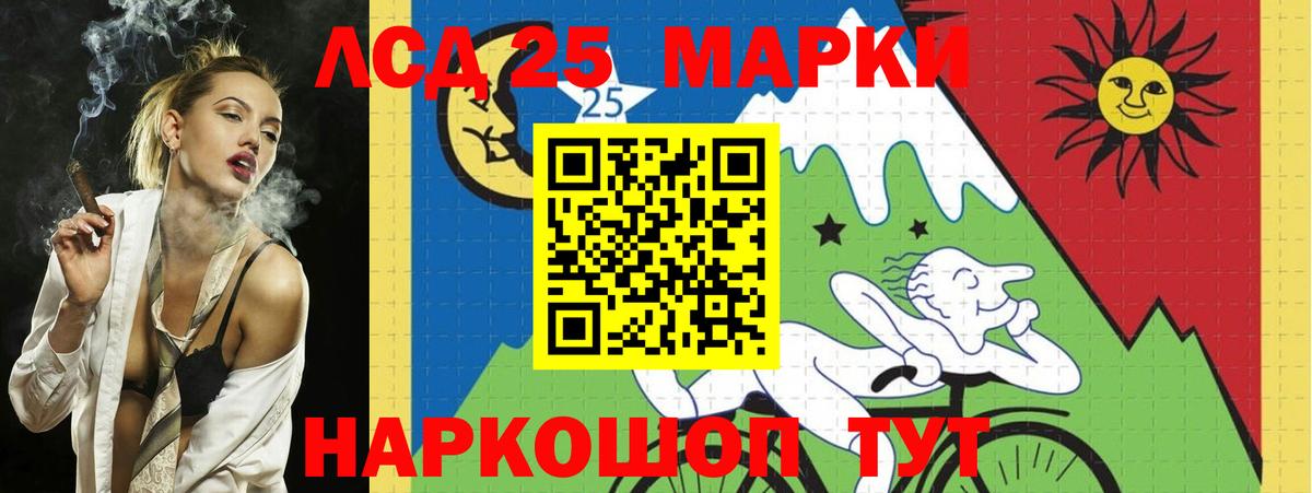 LSD-25 экстази кислота Вичуга