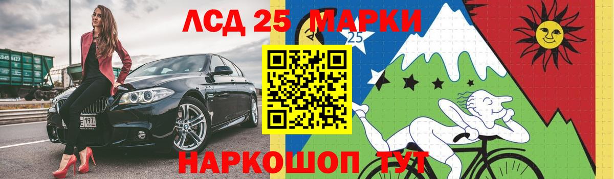 ОМГ ОМГ   ЛСД экстази кислота  Вичуга  Лсд 25 экстази ecstasy 