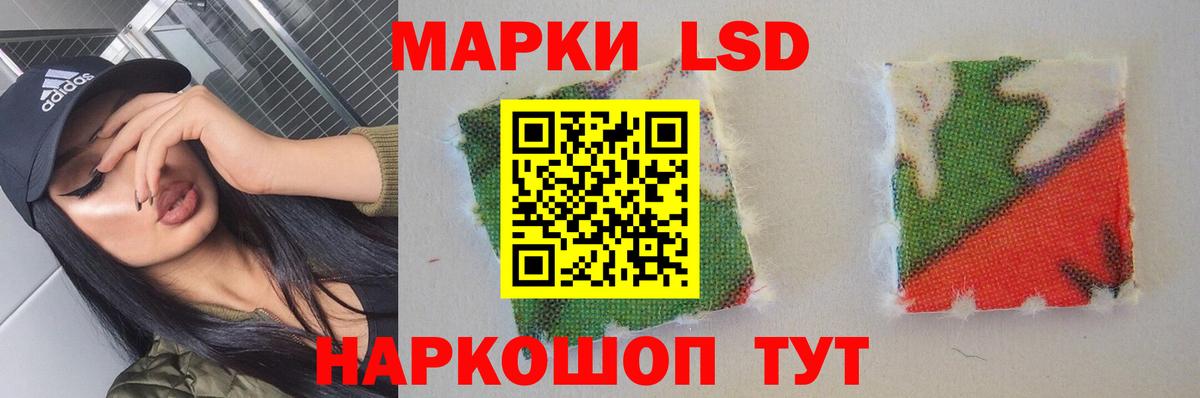 Вичуга  ЛСД экстази ecstasy  Вход с VPN 
