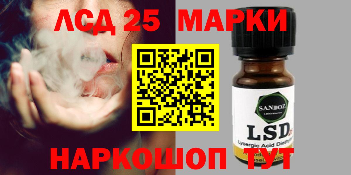 ЛСД экстази кислота Вичуга