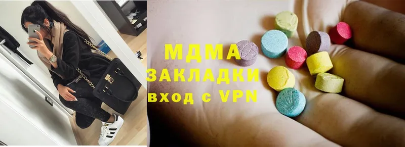 MDMA молли  Вичуга 