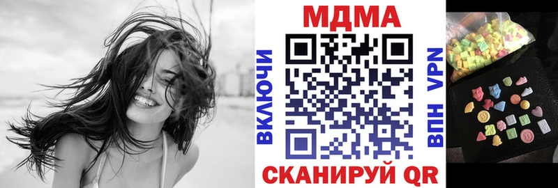 МДМА молли  Вичуга 
