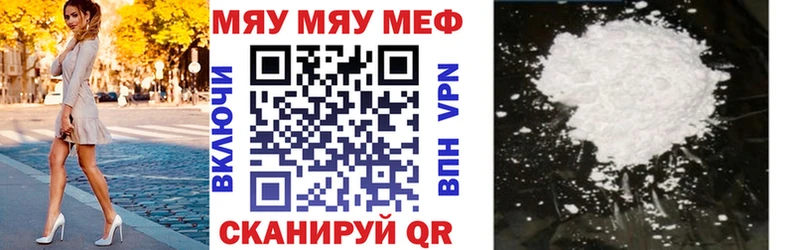 дарнет шоп Вичуга МЕФ VHQ