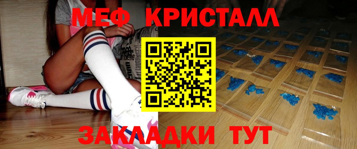 цена   Вход с VPN  Вичуга  Меф мяу мяу 