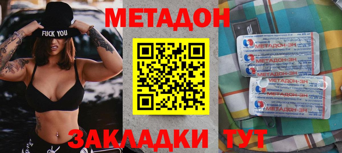 Гашиш Вичуга