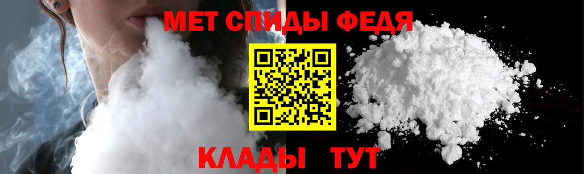 Вичуга  МЕТАМФЕТАМИН пудра  Метамфетамин  МЕТАМФЕТАМИН пудра  Вход с VPN 