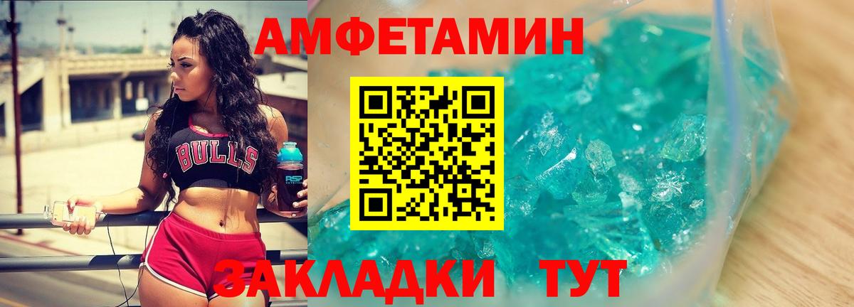 Метамфетамин витя  МЕТАМФЕТАМИН  Вичуга 