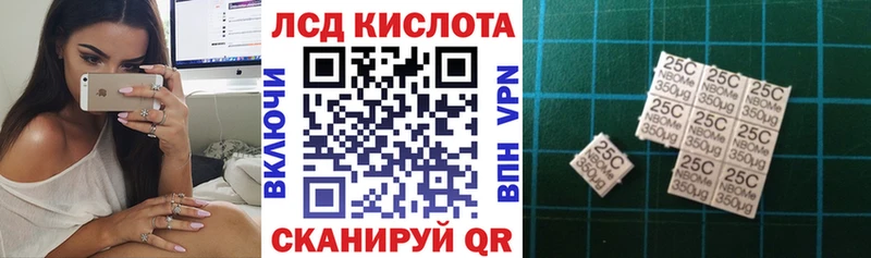 Марки 25I-NBOMe 1500мкг где купить наркоту Вичуга