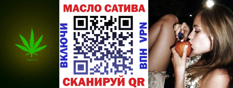 ТГК гашишное масло  мега как зайти  Вичуга 