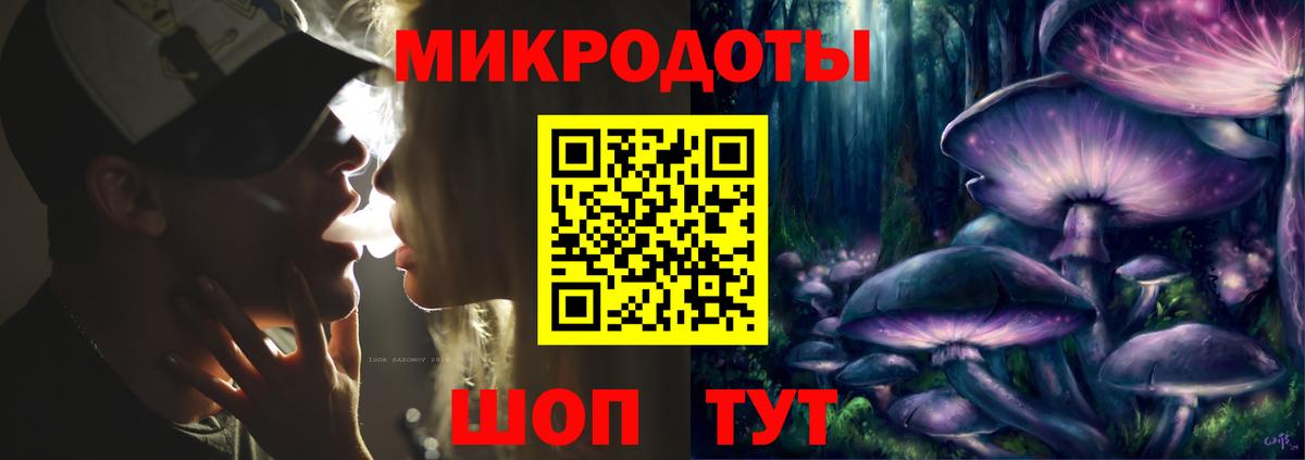 Вичуга  Псилоцибиновые грибы мухоморы  Вход с VPN  Псилоцибиновые грибы мухоморы 